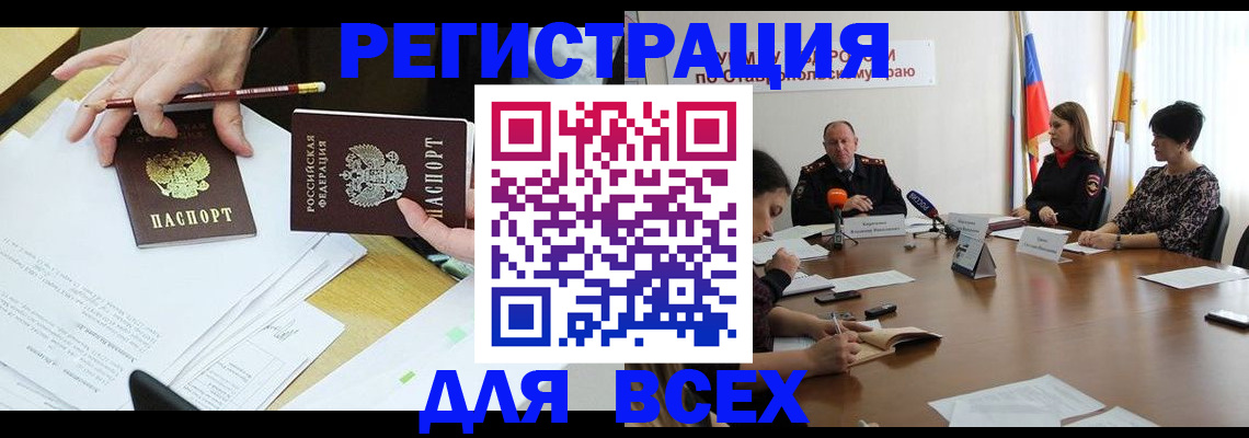 регистрация для дет. сада в Сосногорске