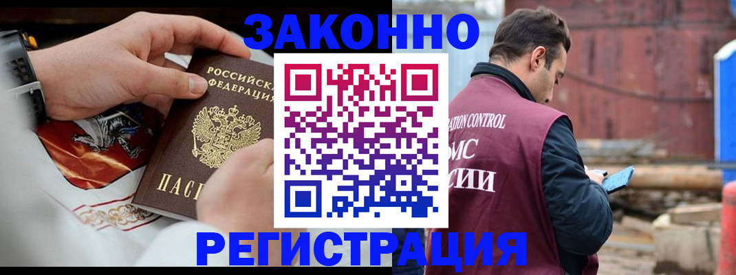 регистрация для школы в Сосногорске