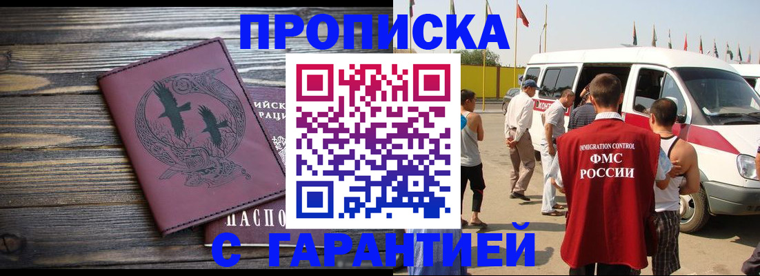 регистрация для дет. сада в Сосногорске